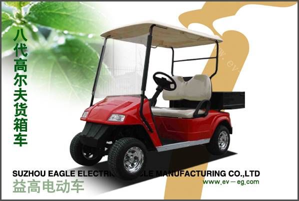 八代高爾夫箱貨車（二、四、六座）