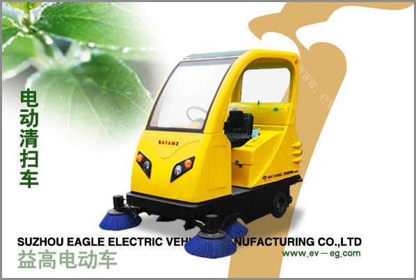 電動(dòng)清掃車(chē)